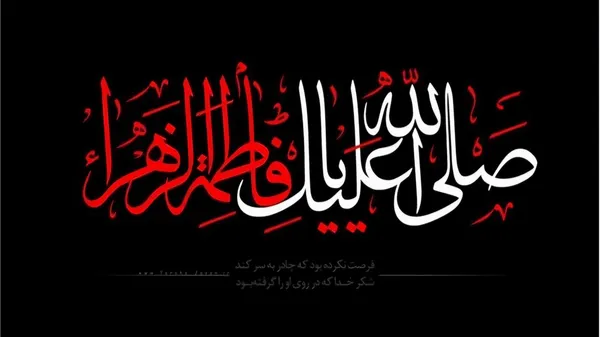 سوگواری شهادت مادر سادات در خوزستان کجا برویم؟