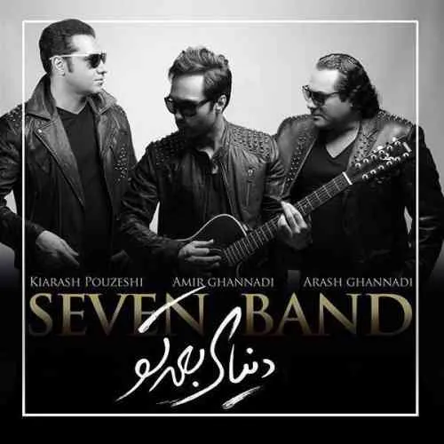 گروه سون با عاشقانه‎هایش به اهواز می‎آید