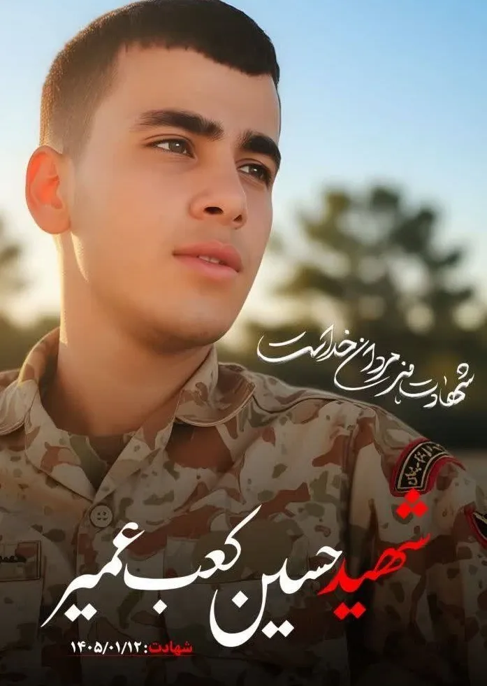 تشییع شهید حسین کعب عمیر در عشاره بزرگ شهرستان اهواز