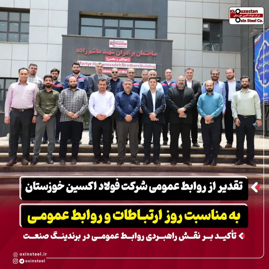 اکسین اکسین
