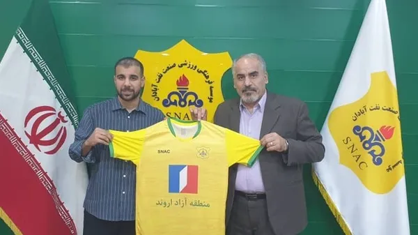 هافبک فصل گذشته پیکان به صنعت‌نفت آبادان پیوست