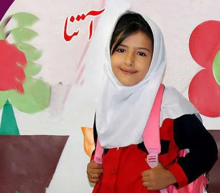 مرگ آتنا، حادثه تلخی که «طرح مراقبت اجتماعی از کودکان» را کلید زد