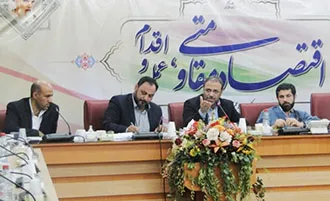 کانون كارآفرينان استان تقويت و کارآفرینان حمايت مي‌شوند