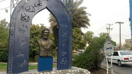 نصب تندیس دعبل خزاعی شاعر اهل‌بیت (ع) در شوش