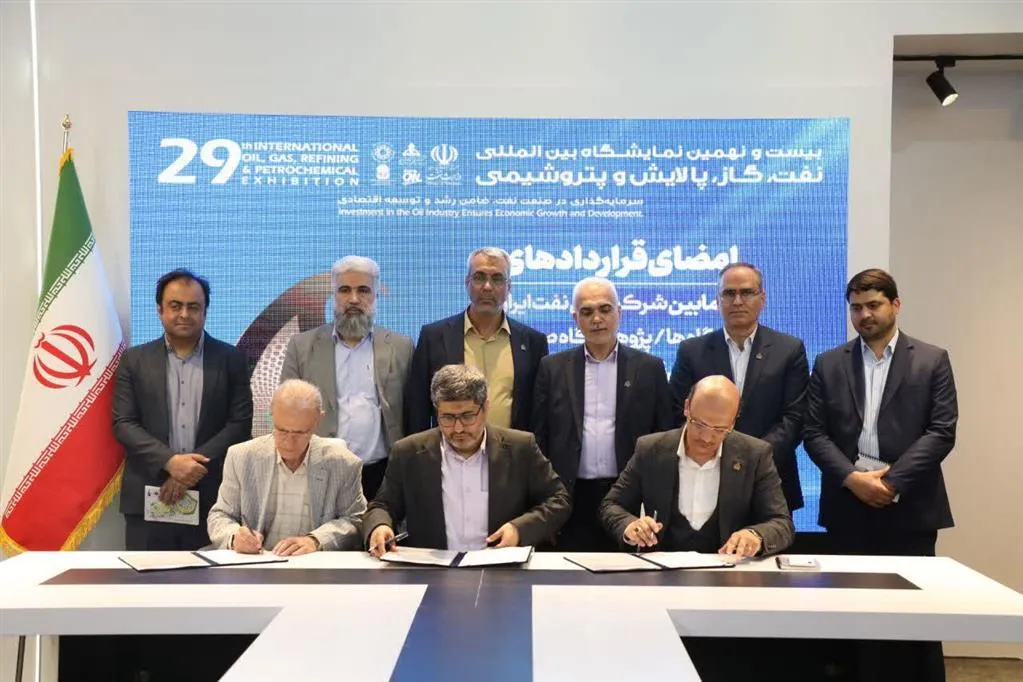 امضای اولین قرارداد هوشمند سازی و دیجیتال سازی میدان نفتی(DOF) در كشور