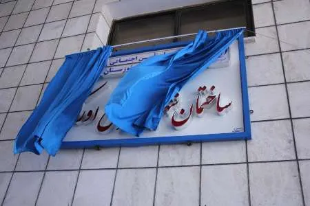 ساختمان مدیریت درمان تامین اجتماعی خوزستان به نام شهیدسیدمرتضی اورک نامگذاری شد