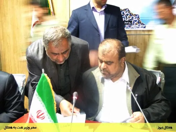 عکس/ وزیر نفت و همزادش در هفتکل!