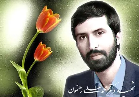 برگزاری هفتمین کنگره علمی طب رزم در خوزستان