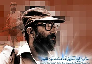 برگزاری آیین گرامی‌‌داشت شهادت دکتر چمران در اهواز