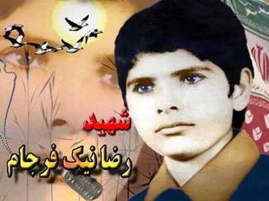 سالروز شهادت ساقی جبهه کوشک