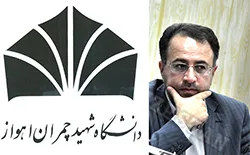 استاد دانشگاه چمران رییس بنیاد نخبگان تهران شد
