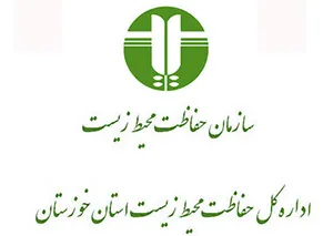 فراخوان مشارکت در سرشماری حیات وحش
