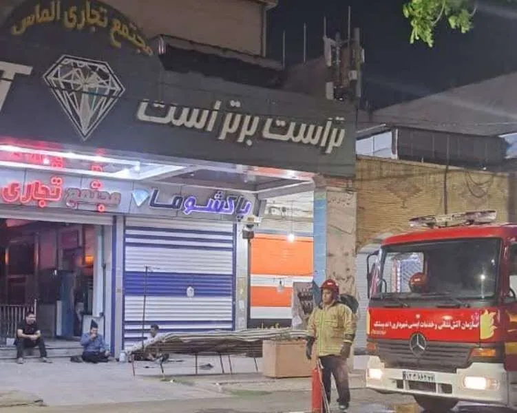 جلوگیری از انفجار مهیب در پاساژ طلافروشان اندیمشک