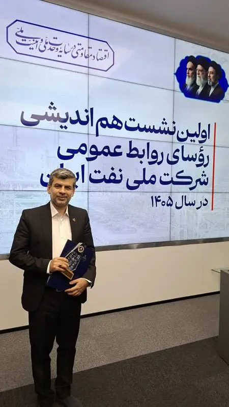 اروندان اروندان