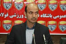 سعداوی از هدایت فولاد استعفا کرد