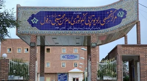 بیمارستانی بدون صندوق تسویه برای بیماران سرطانی