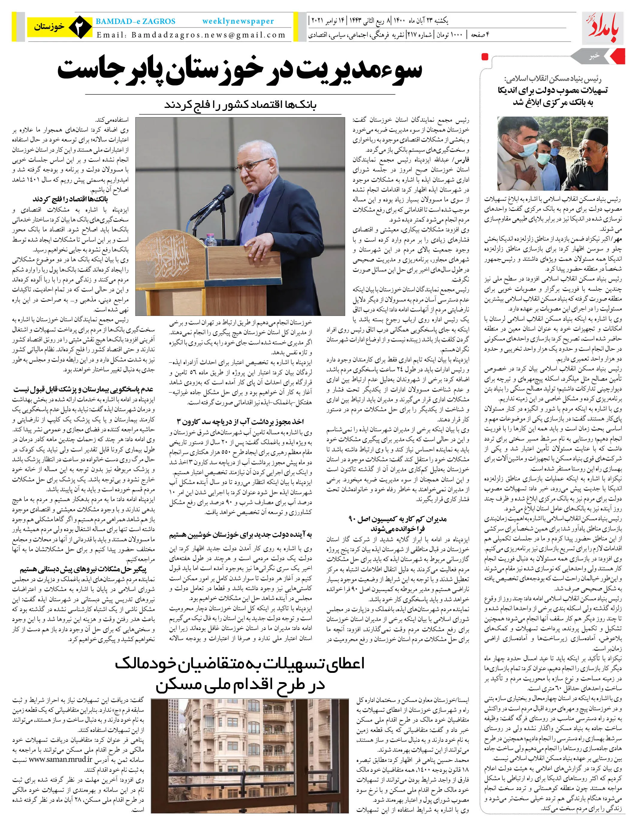 نوسان محدود نرخ ارز در بازار؛ دلار ۲۷ هزار و ۱۱۹ تومان است