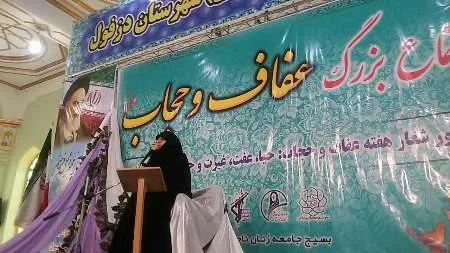 استعمار کانون خانواده را هدف گرفته است