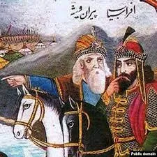 پیران ویسه؛ مظهر دشمن بخرد و نیکوکار