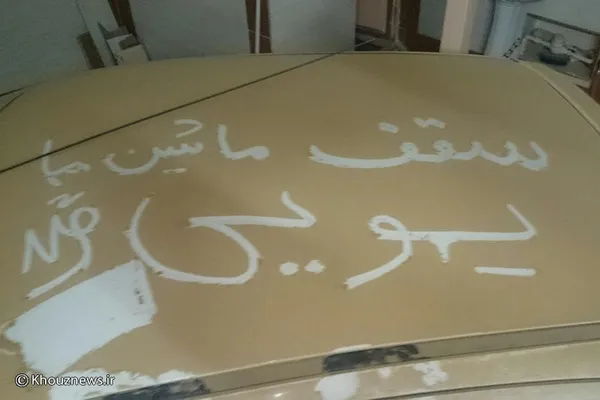 عکس/ محمد مهدی پاپی