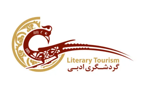 بررسی ظرفيتهای گردشگری ادبي در اهواز