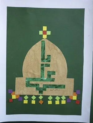 اثر نوجوان خرمشهری به مسابقه کشوری «کاردستی رضوی» راه یافت