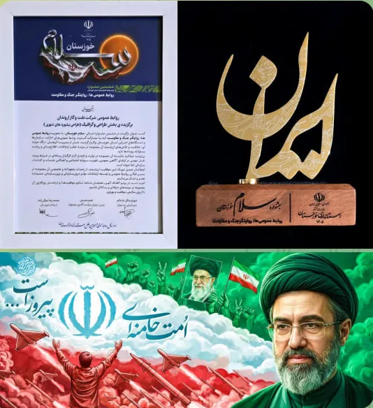 اروندان اروندان