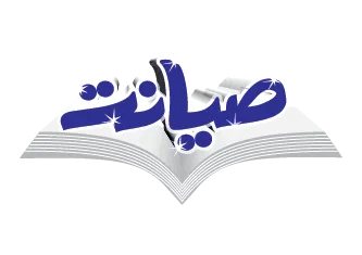 اعضای جدید ستاد صیانت از حریم امنیت عمومی و حقوق شهروندی اهواز تعیین شدند