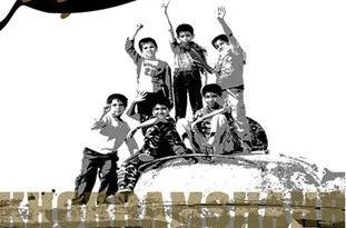 چه کسی آزادی خرمشهر را مژده داد