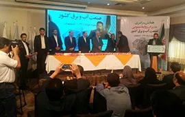بخش خبر روابط عمومی سازمان آب و برق خوزستان در کشور اول شد