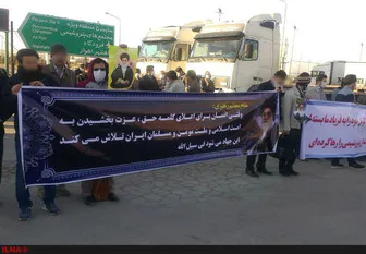 تجمع کارکنان رسمی پتروشیمی های واگذارشده در ماهشهر