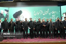 همایش مداحان و قاریان استان خوزستان
