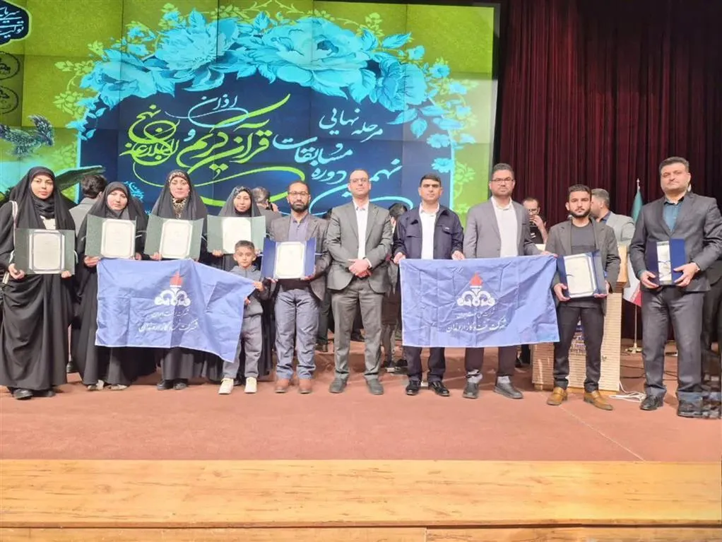 درخشش كاروان قرآنی اروندان در مسابقات سراسری قرآن و عترت شركت ملی نفت ایران