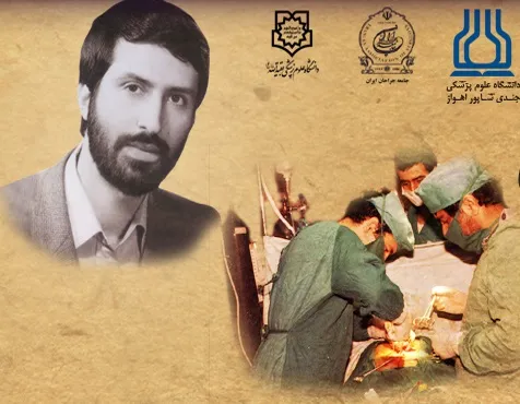 چهارمین آئین اعطای جایزه ملی شهید رهنمون برگزار شد