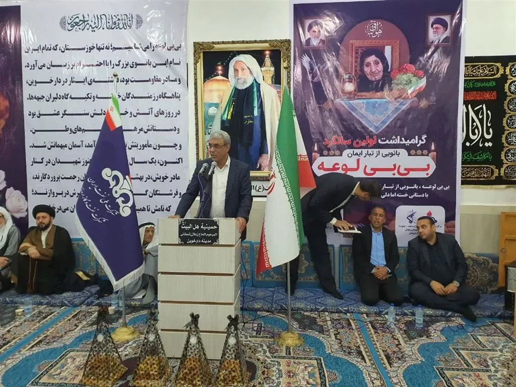 برگزاری نخستین سالگرد ارتحال «بی بی لوعه» بانوی ایثار و مقاومت دارخوین