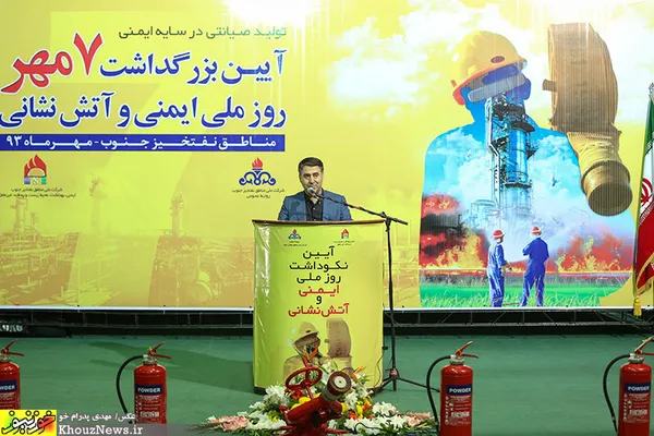 ابراهیم منصورنژاد، سرپرست ایمنی بهداشت و محیط زیست شركت ملي مناطق نفتخیز جنوب