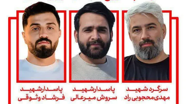 سه شهید دلاور امروز در اندیمشک تشییع می شوند