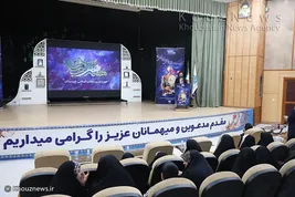 گزارش تصویری/ آیین اختتامیه هفته هنر انقلاب اسلامی به همراه معرفی چهره و هسته برتر هنر انقلاب اسلامی خوزستان