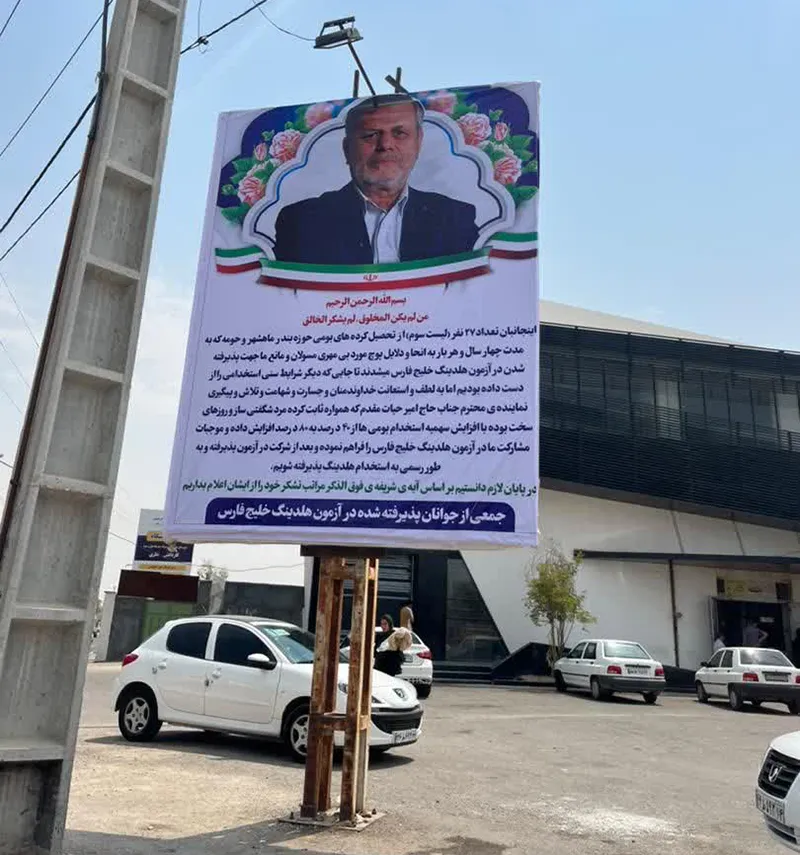 امیر حیات مقدم امیر حیات مقدم