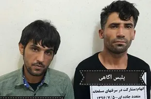 دستگیری دو سارق مسلح جاده‌ای در شوش/ تصویر