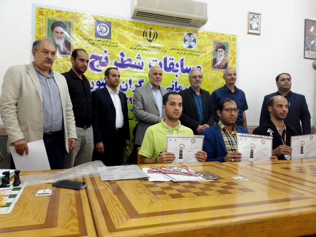 پایان مسابقات شطرنج کارگری کشور در اهواز