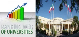 ارتقاء بیش از 2500 پله ای رتبه وبومتریکس دانشگاه علوم پزشکی جندی شاپور اهواز
