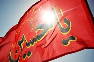 بیرق «یا حسین» در کربلای ایران برافراشته شد