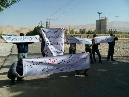 پرداخت حقوق تنها مطالبه کارکنان کارخانه سیمان آریا