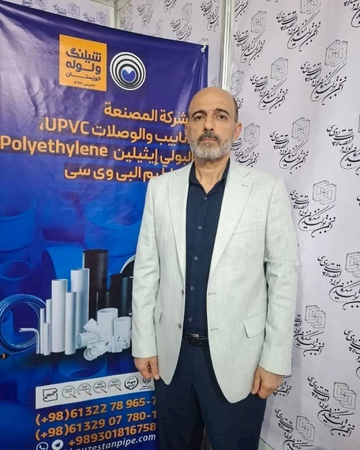 موفقیت در تولید پلیمری از دوران جنگ تا امروز/ رونمایی از محصولات جدید در نمایشگاه صنعت ساختمان