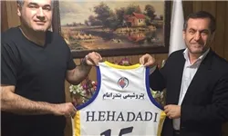 حامد حدادی به پتروشیمی بندر امام پیوست