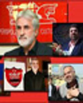 بدهی‌ میلیاردی پرسپولیس میراث کیست؟