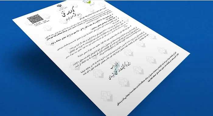تمدید گواهینامه فنی مرکز تحقیقات راه، مسکن و شهر سازی گروه تولیدی شیلنگ و لوله خوزستان