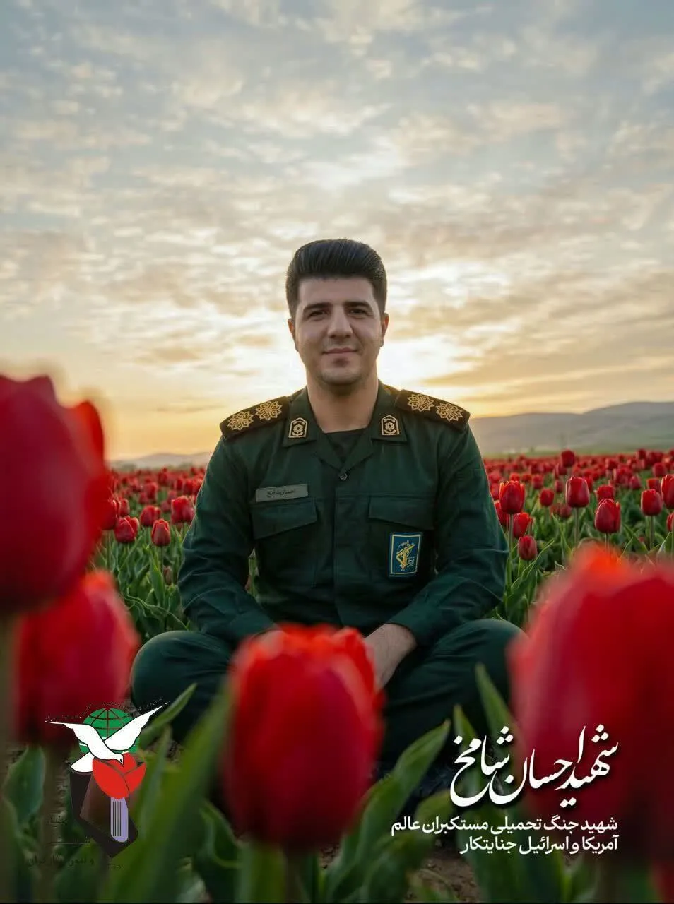 ۲۲ اسفندماه؛ تشییع و خاکسپاری شهید مدافع وطن احسان شامخ دزفولی در دزفول