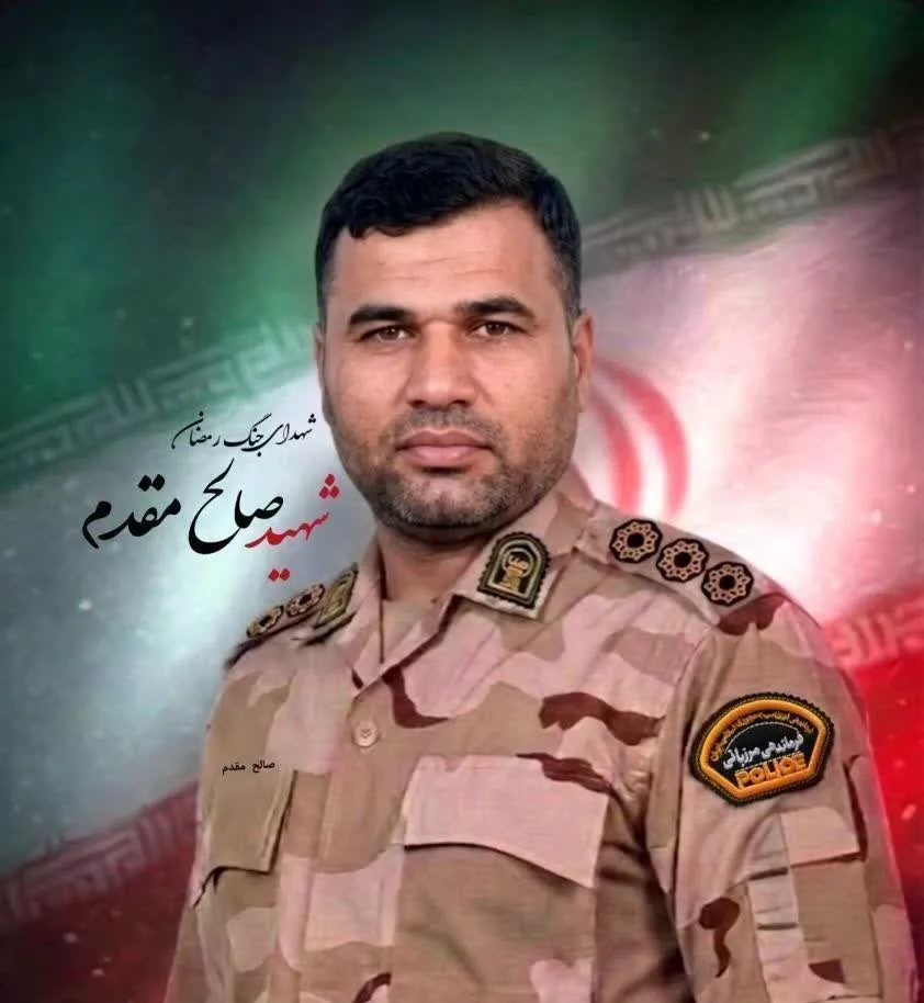 پیکر مطهر شهید صالح مقدم در شهرستان کارون آرام گرفت